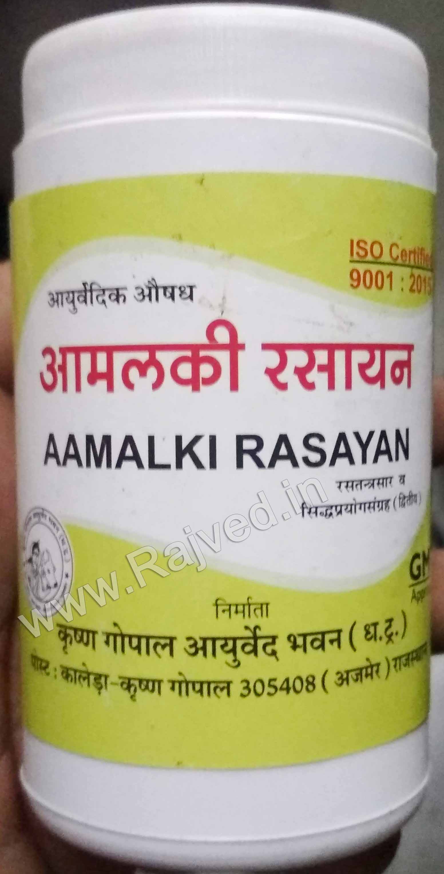 amalki rasayan vati 100 gm upto 20% off Krishna Gopal Ayurved Bhavan